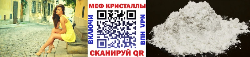 Где можно купить наркотики Бокситогорск АМФ  Меф мяу мяу  ГАШИШ  Конопля 