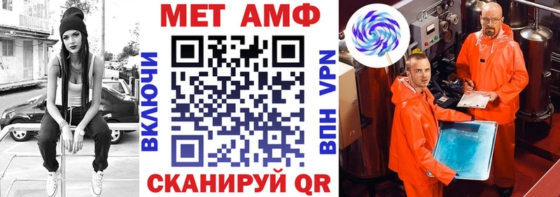 Амфетамин Premium  маркетплейс Telegram  Бокситогорск 