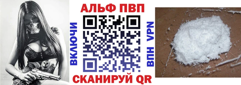 где найти наркотики  Бокситогорск  APVP крисы CK 