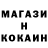 Кодеиновый сироп Lean Purple Drank Samat Askerov