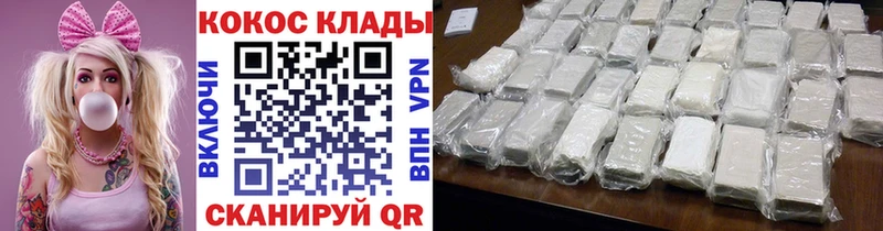 Кокаин Fish Scale  Бокситогорск 