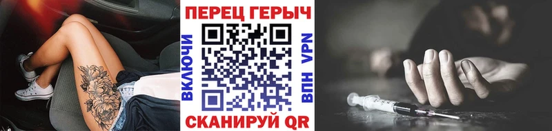 ГЕРОИН VHQ  MEGA вход  Бокситогорск  где продают  