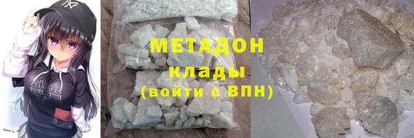 гидропоника Богородск