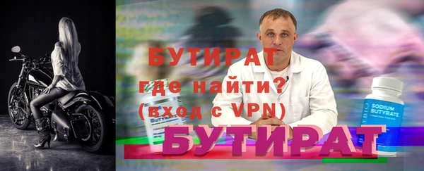 гидропоника Богородск