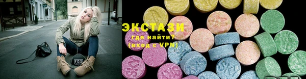 гидропоника Богородицк