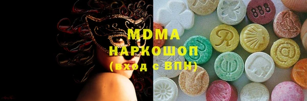 mdpv Белокуриха