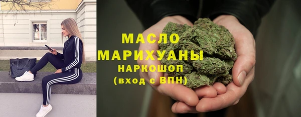 каннабис Белоозёрский