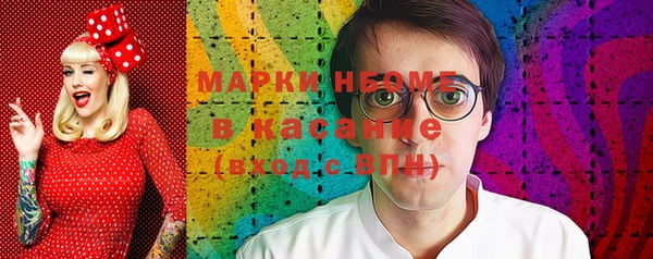 гидропоника Богородск