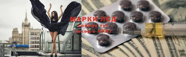 каннабис Белоозёрский
