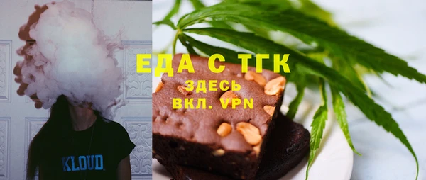 гидропоника Богородск