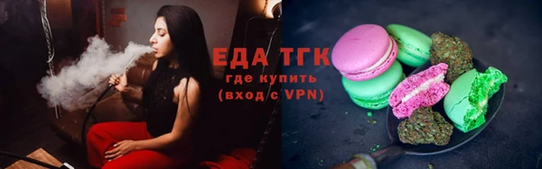 гидропоника Богородск
