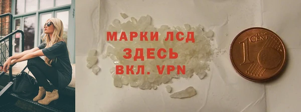 каннабис Белоозёрский