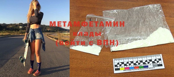 гидропоника Богородск