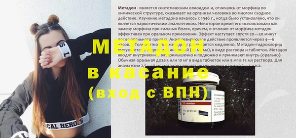 гидропоника Богородск