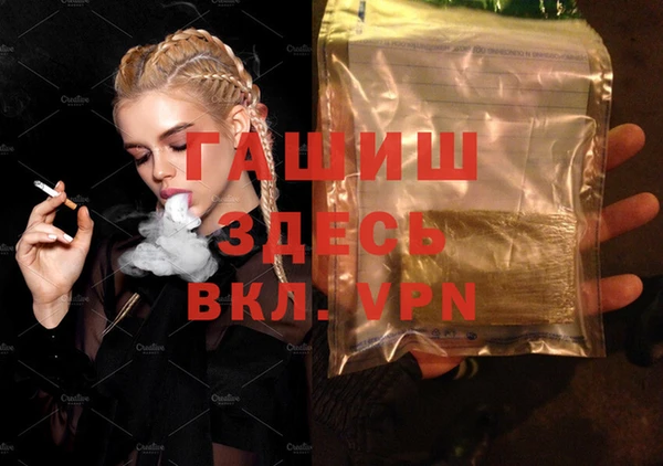 гидропоника Богородицк