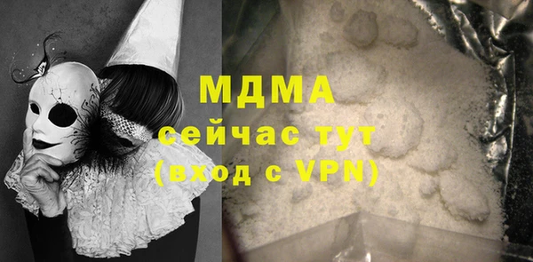 гидропоника Богородицк