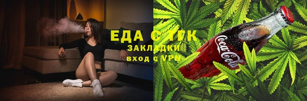 гидропоника Богородицк