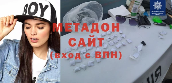mdpv Белокуриха