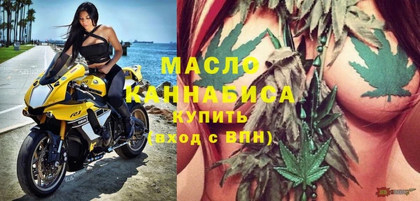 гидропоника Богородск