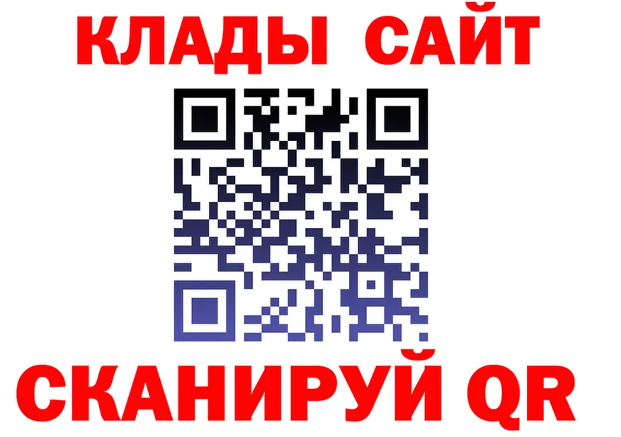 А ПВП СК ССЫЛКА площадка hydra Бокситогорск