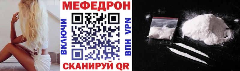МЯУ-МЯУ 4 MMC  ОМГ ОМГ вход  Бокситогорск 