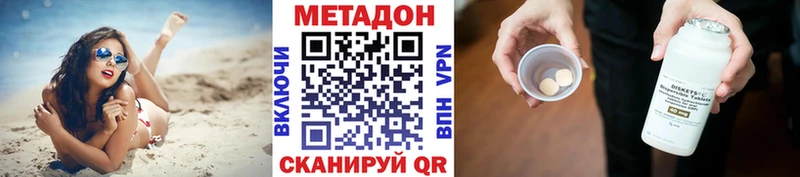 МЕТАДОН мёд  Бокситогорск 