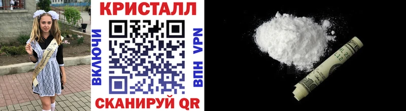 Первитин пудра  блэк спрут ссылка  Бокситогорск 