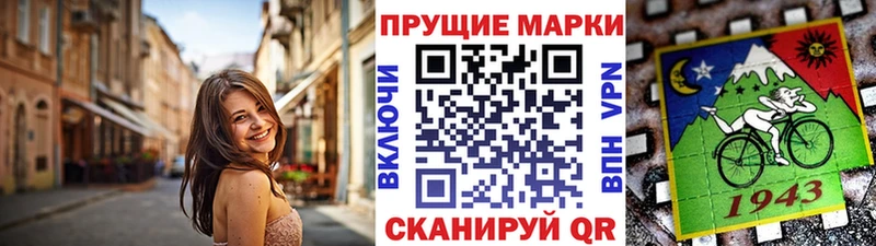 хочу   Бокситогорск  Наркотические марки 1500мкг 