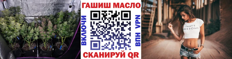 Дистиллят ТГК концентрат  даркнет сайт  shop официальный сайт  Бокситогорск 