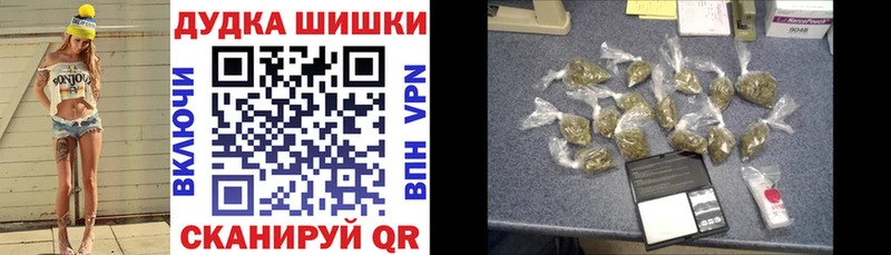 Шишки марихуана индика  гидра маркетплейс  Бокситогорск  закладка 